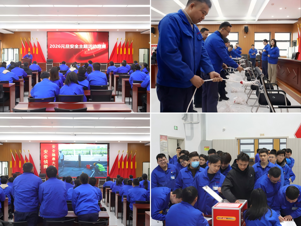 WPS拼图2.png