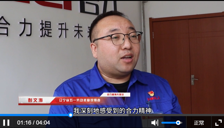 4-2 文化共建，劳模张扬j9游戏文化.jpg