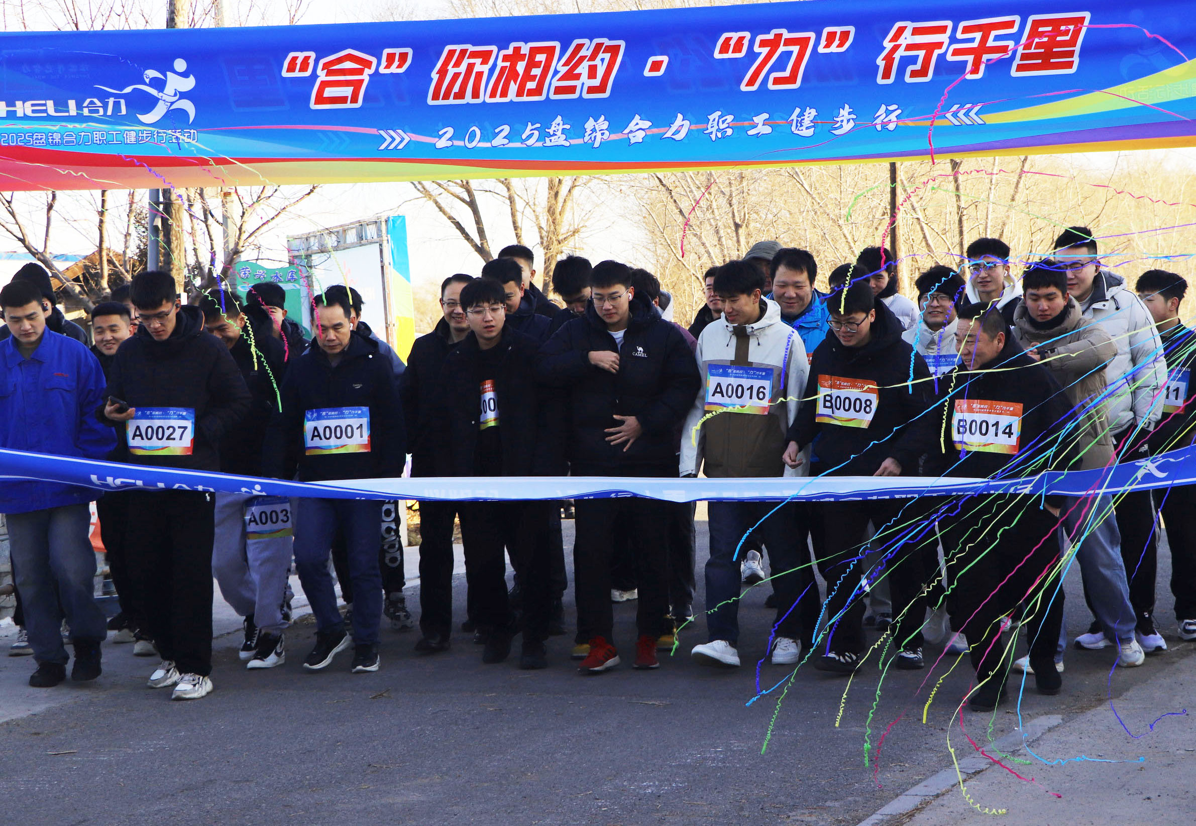 W020260104529304710707 角逐现场1.jpg