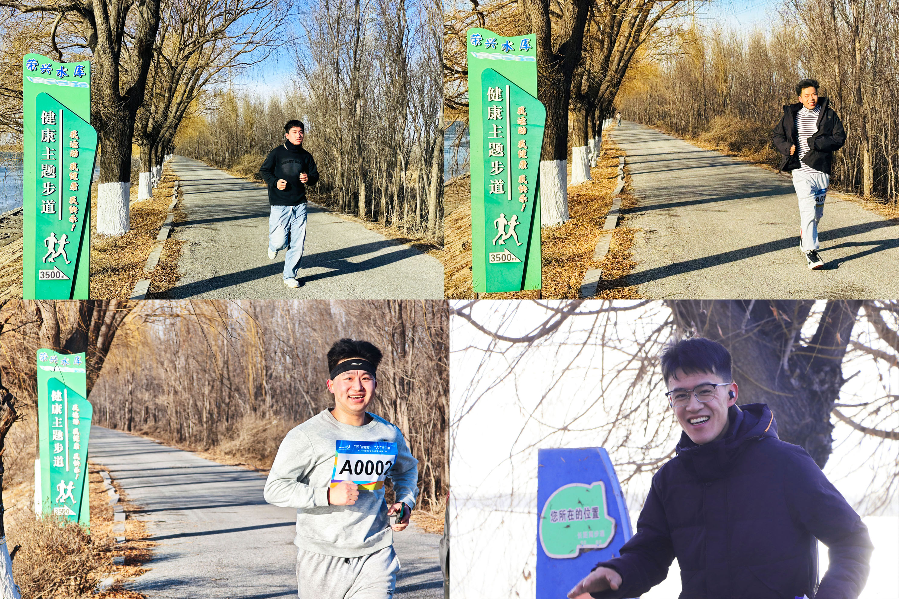 W020260104529305306476 角逐现场6.jpg