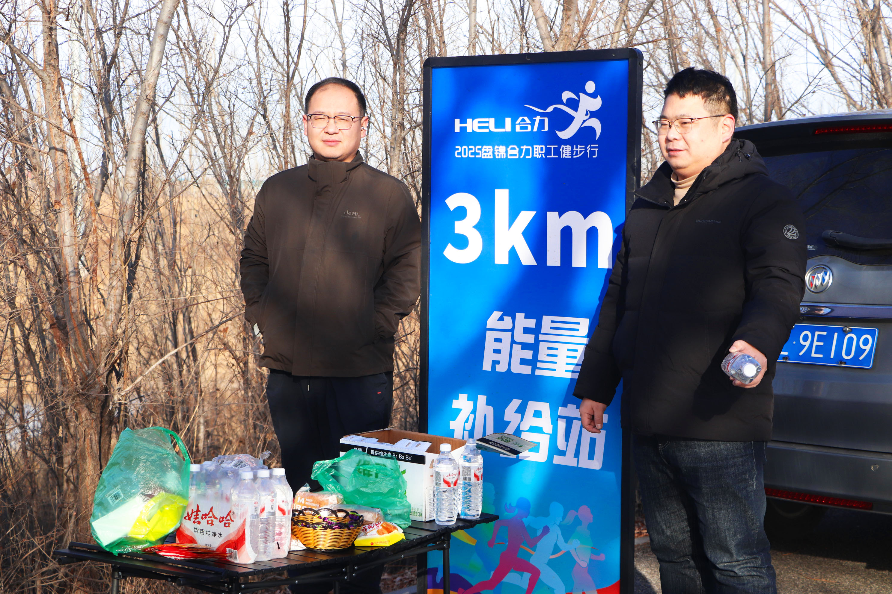 W020260104529305444486 角逐现场7.jpg